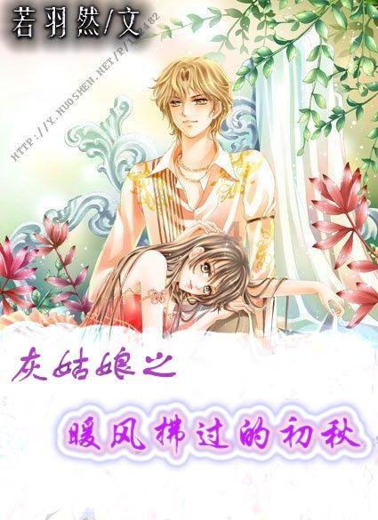 女人说男人假正经，耍流氓，是什么意思？游戏画面
