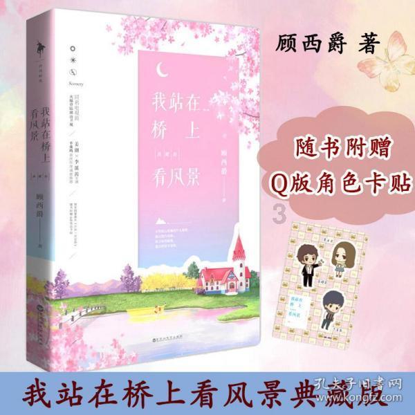 美国国务卿预言预告冷战结束后“最雄心勃勃”北约峰会