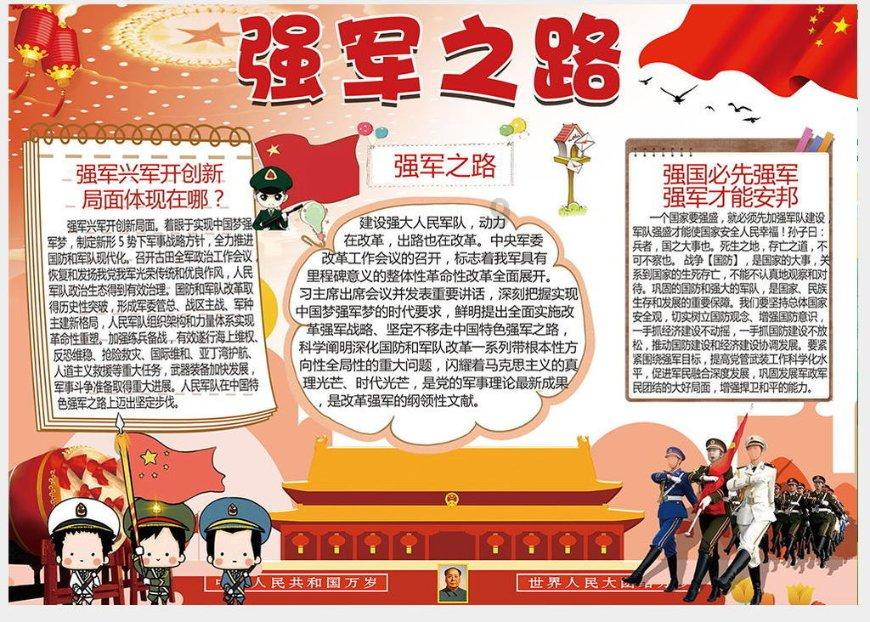 燃烧吧大脑免广告最新版