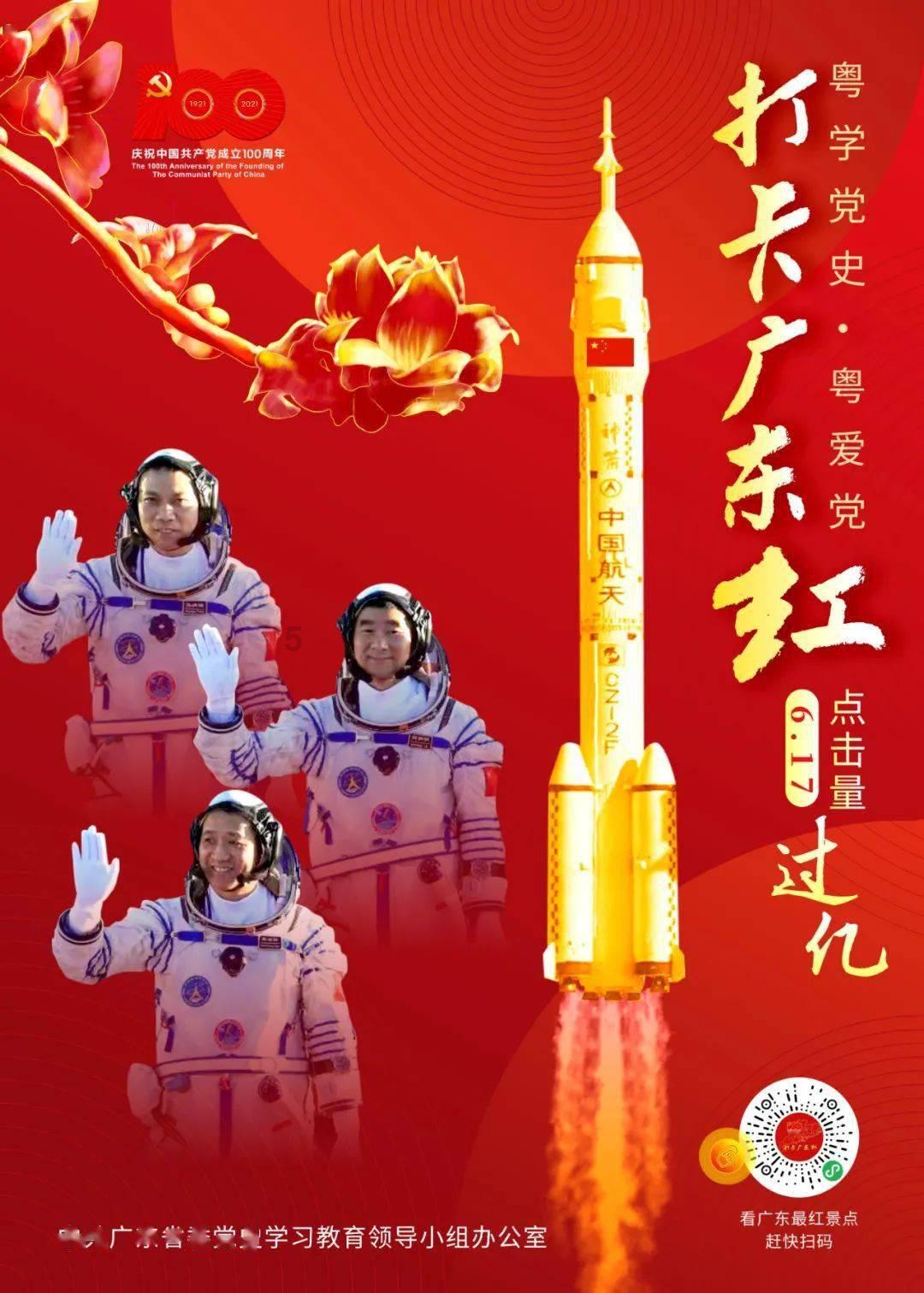 保持大局