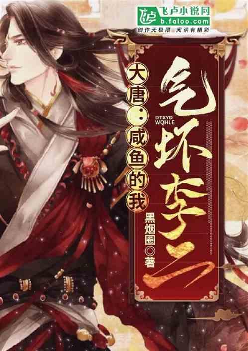 恶灵附身2